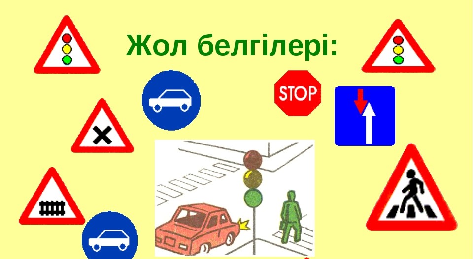 Появляются новые дорожные знаки