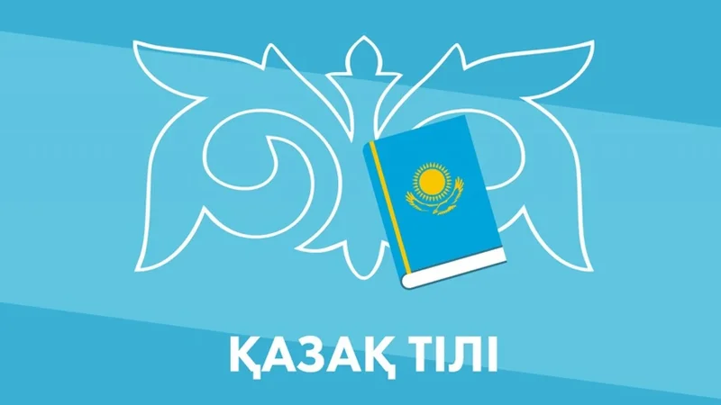 Языковые проблемы начинаются с учебника