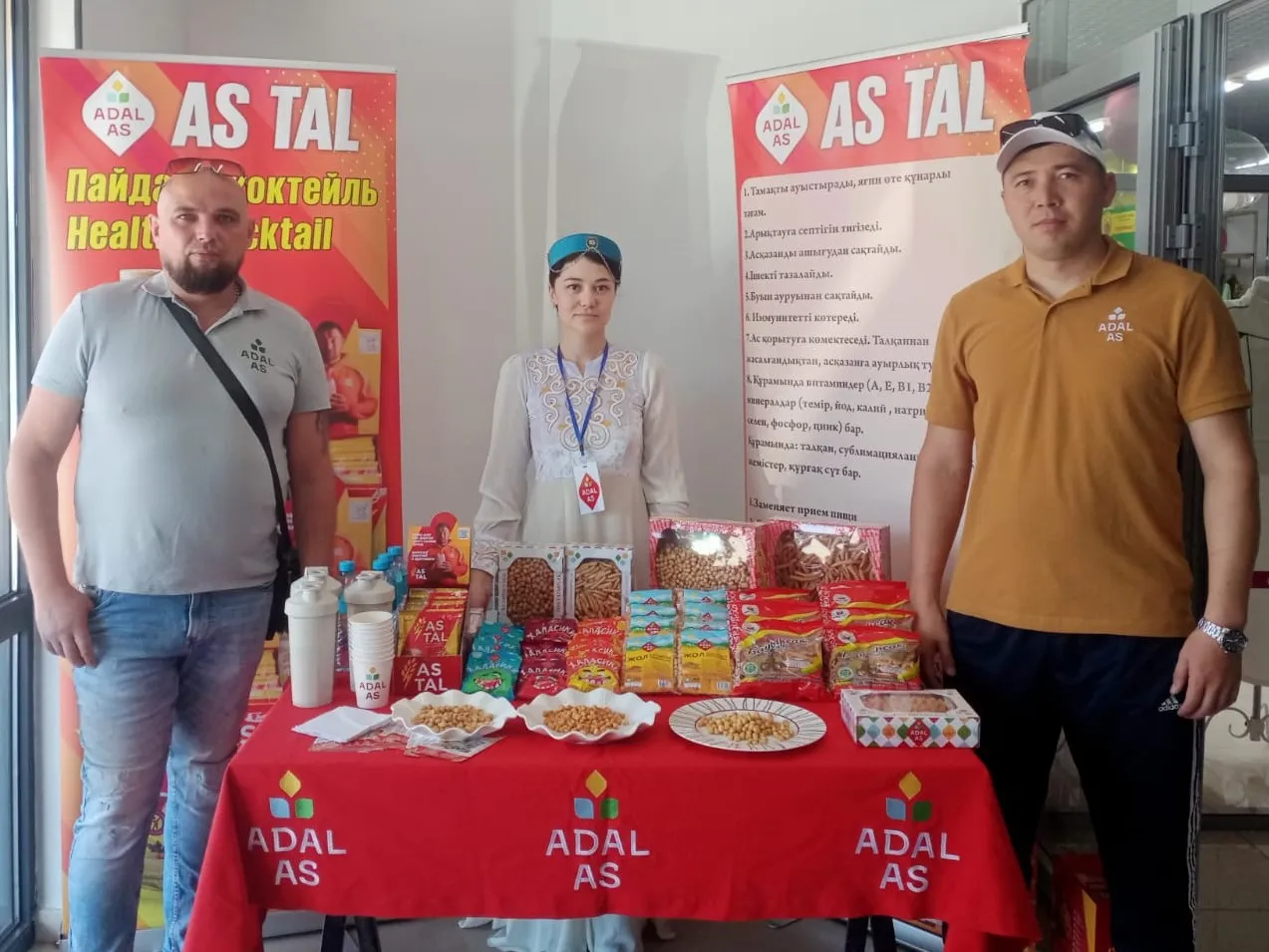 Барқытбел баурайында «АS ТAL» өнімі таныстырылды.