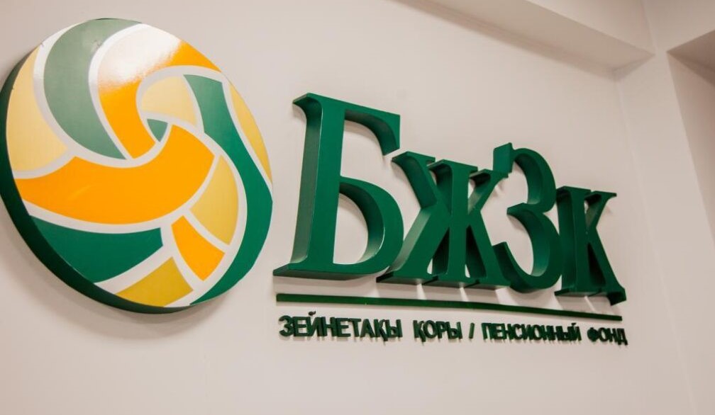 В Казахстане внесены изменения относительно использования единовременных пенсионных выплат