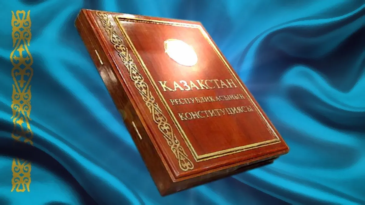 Конституция күніне орай қазақстандықтар қалай демалады?