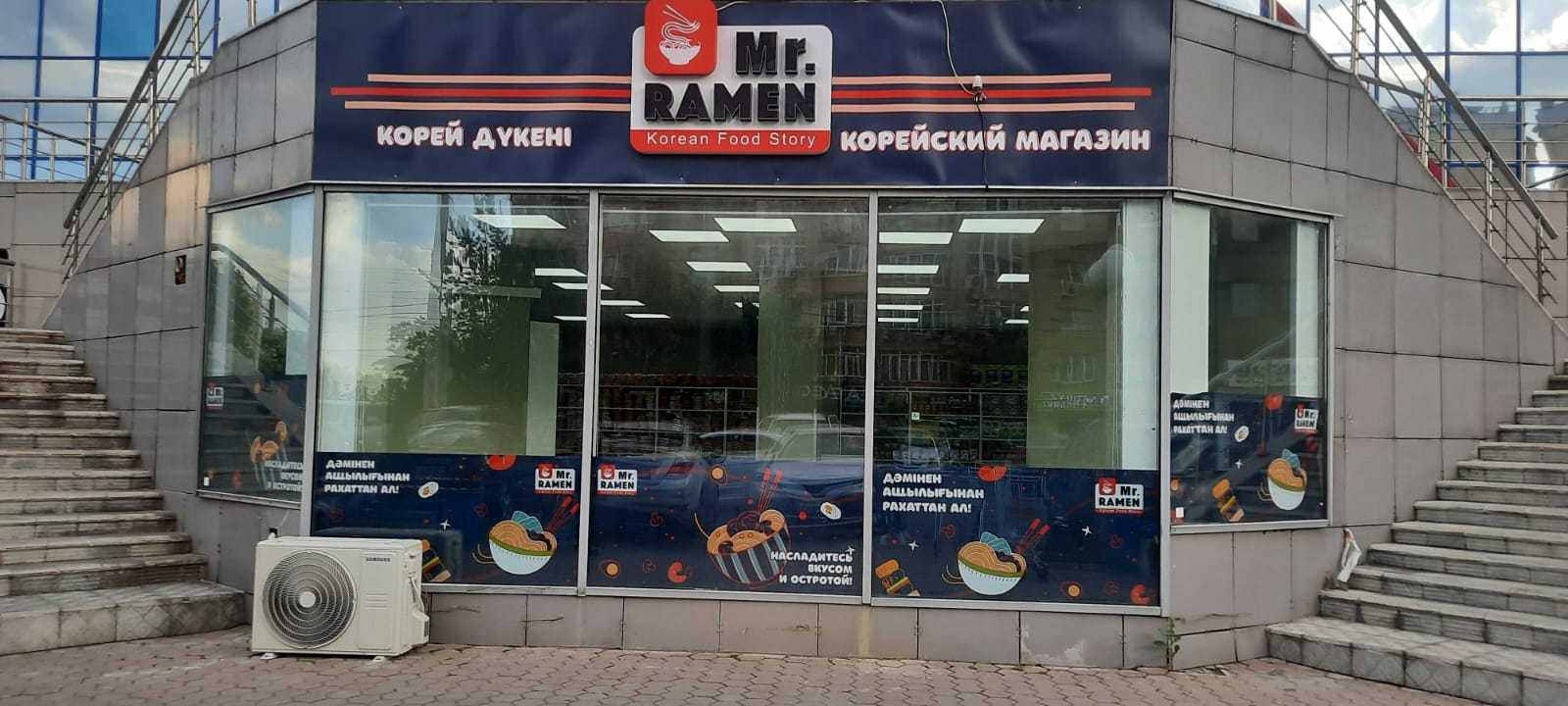 Когда закончится недоделанная реклама?