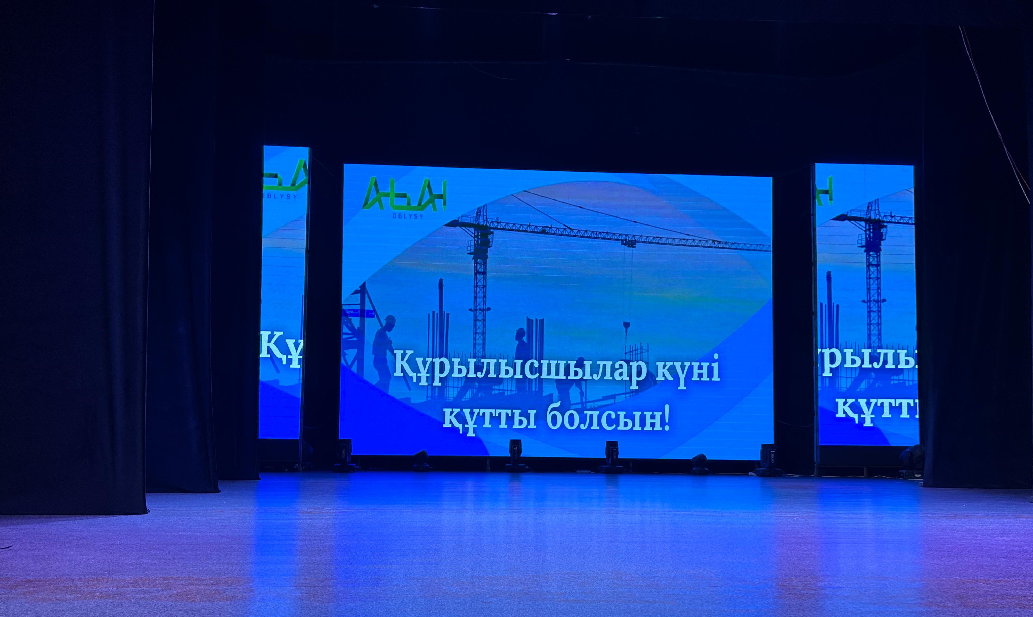 Отпраздновали День строителя