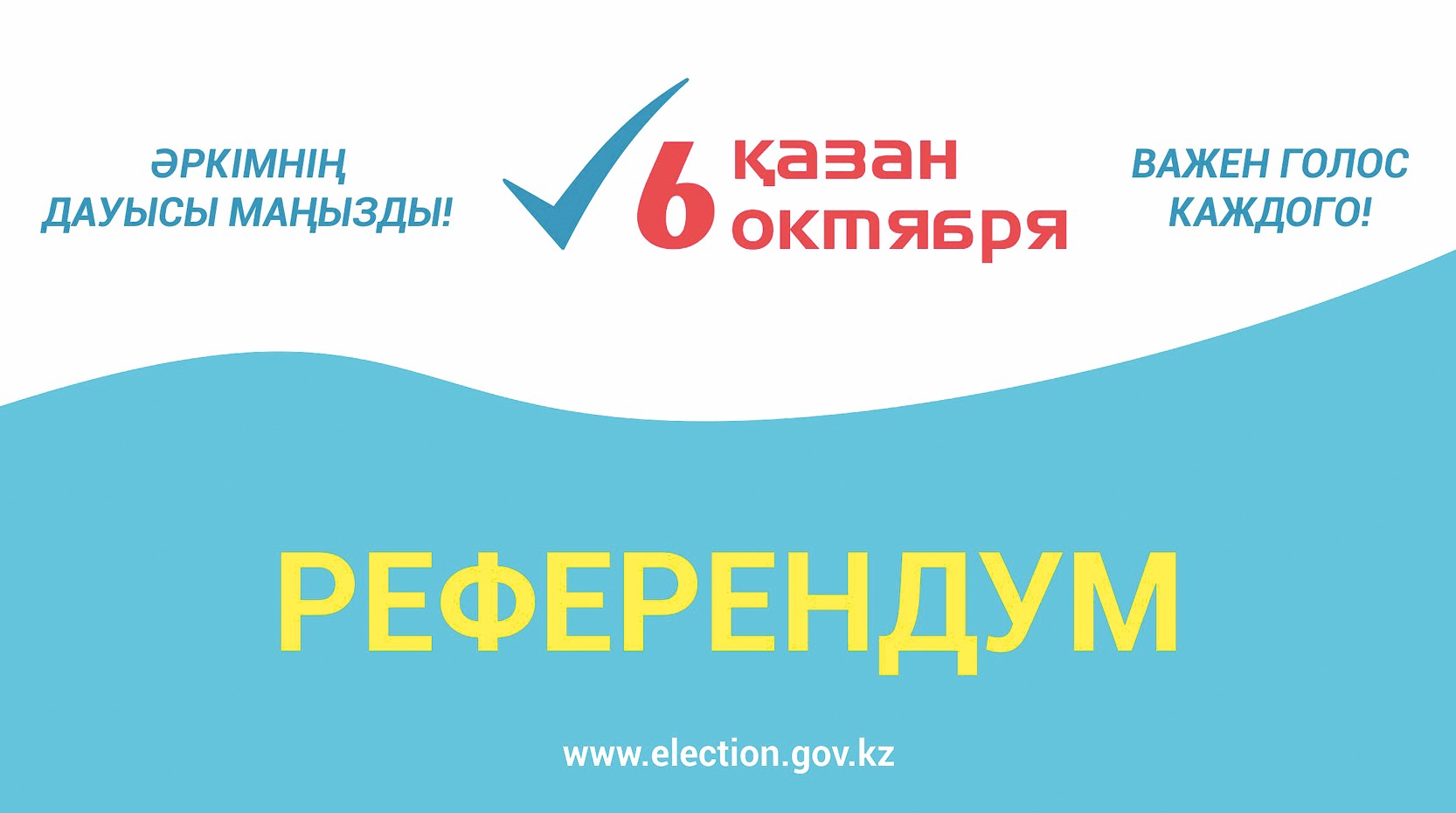Не страшна АЭС средь полей зеленых