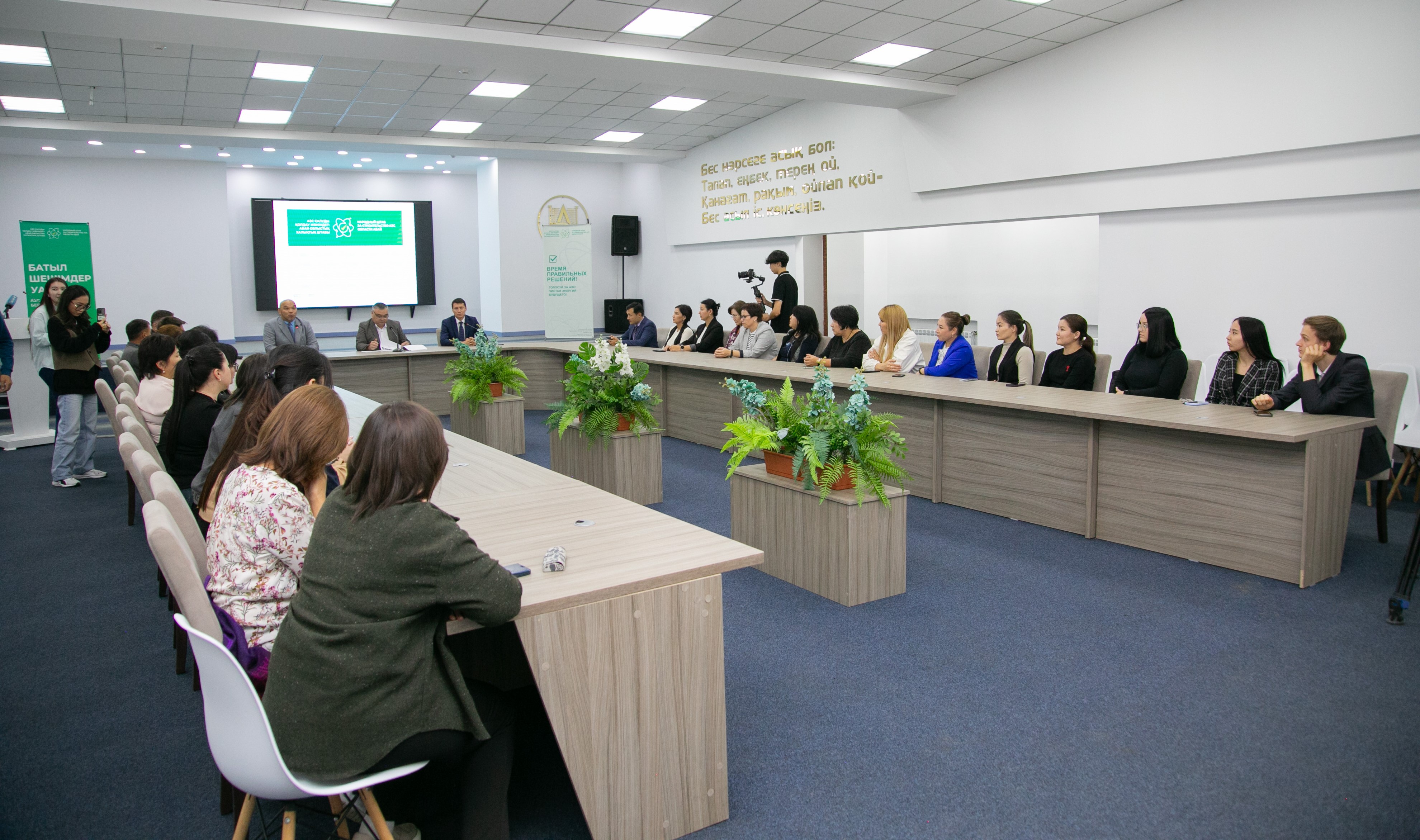 Облыста Атомдық электр станцияларын салу бойынша бірқатар түсіндірме жұмыстары жүргізілуде