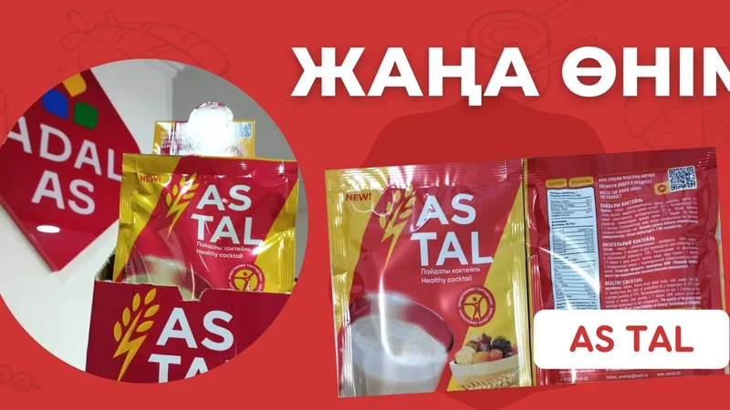 Жылдам арықтауға көмектеседі:  "AS TAL" коктейлі