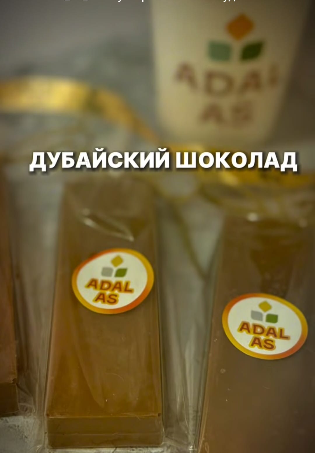 Дубай шоколадын "ADAL AS" компаниясынан табасыз