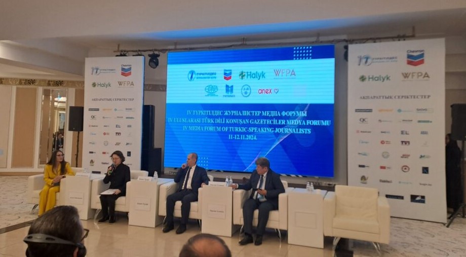 IV Халықаралық Түркітілдес журналистер медиа форумы өтіп жатыр