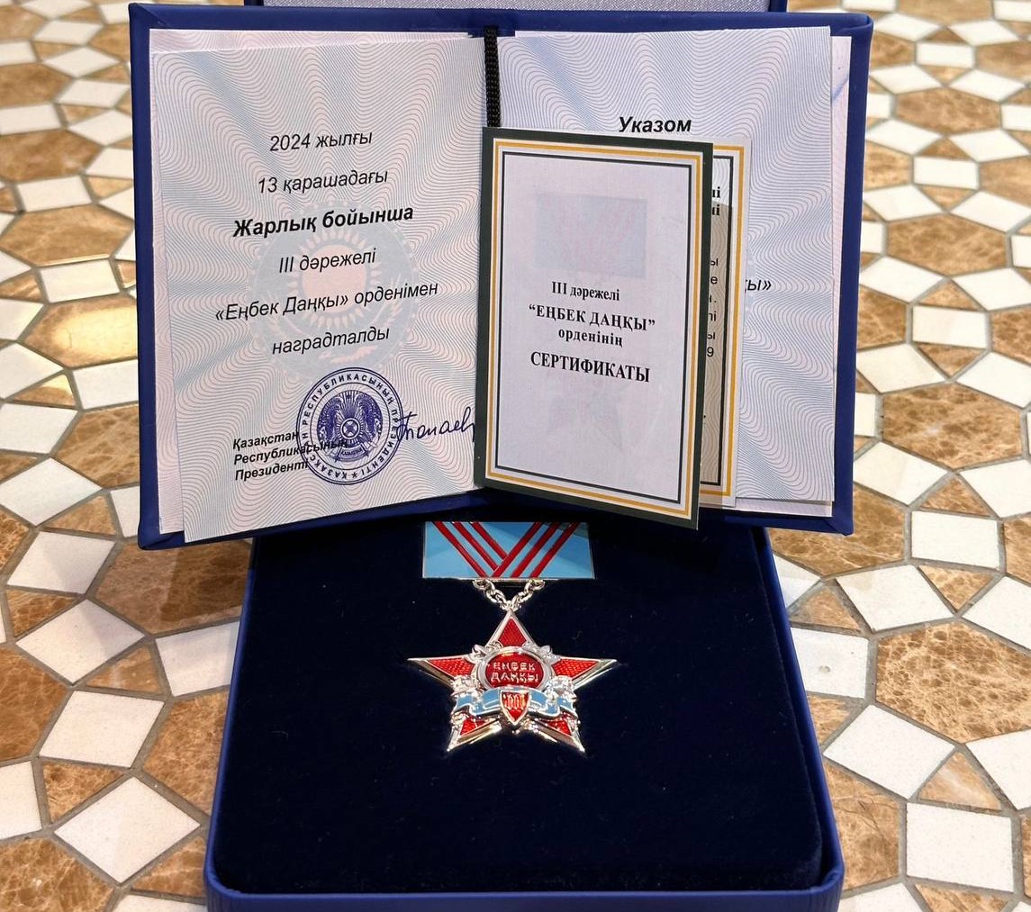 Наш соотечественник награжден орденом «Трудовой Славы».
