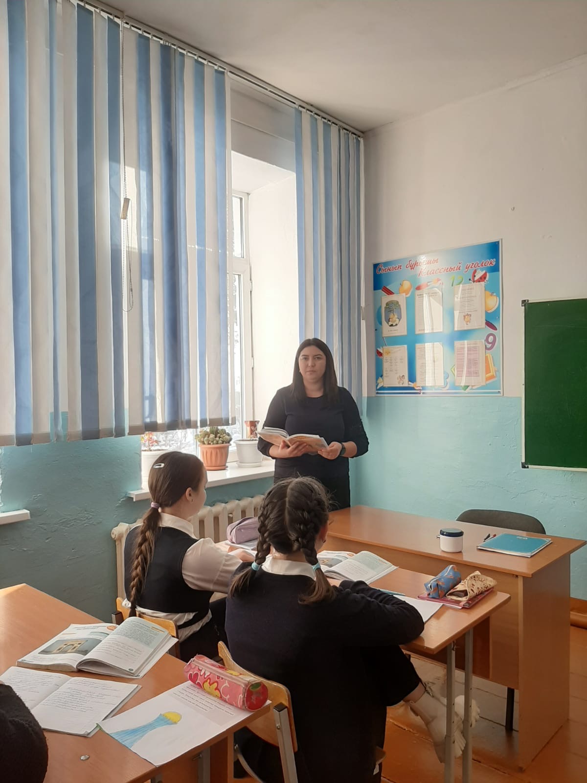 Білім саласындағы маманның еңбегі көпке үлгі