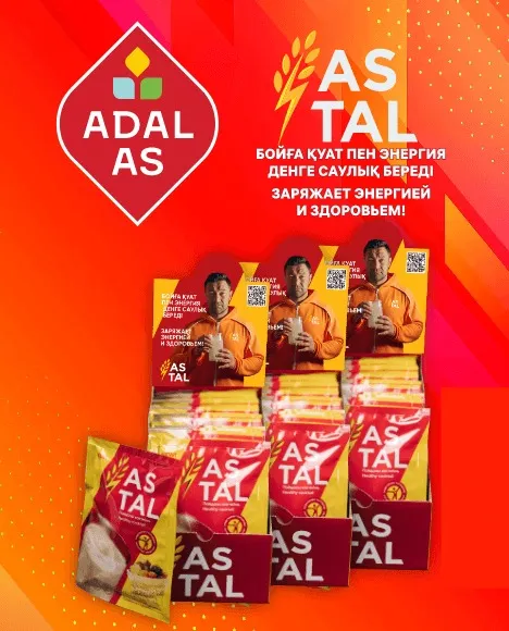     «ADAL AS» компаниясының «AS TAL» коктейлі мұхит асты 