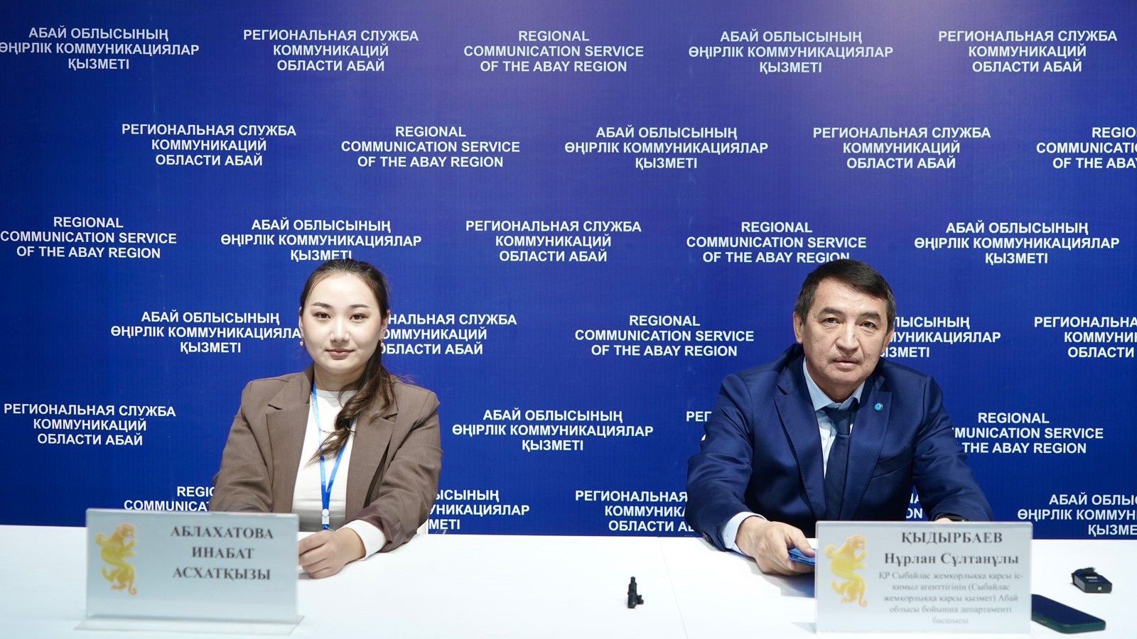 Абай облысында “цифрлық теңге” жобасын кеңейту ұсынылуда