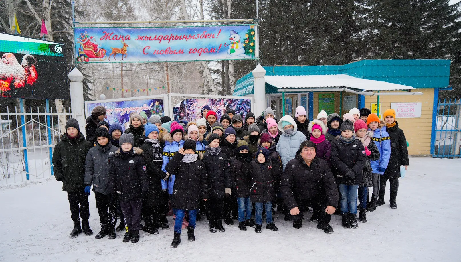 В области Абай организовали зимние каникулы для детей