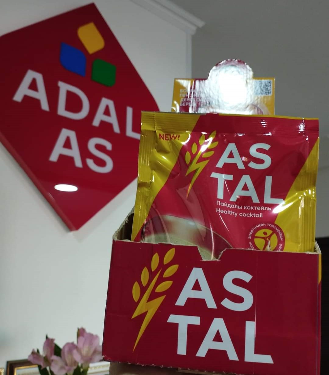 «AS TAL» коктейлінің құрамына өзгеріс енгізілді