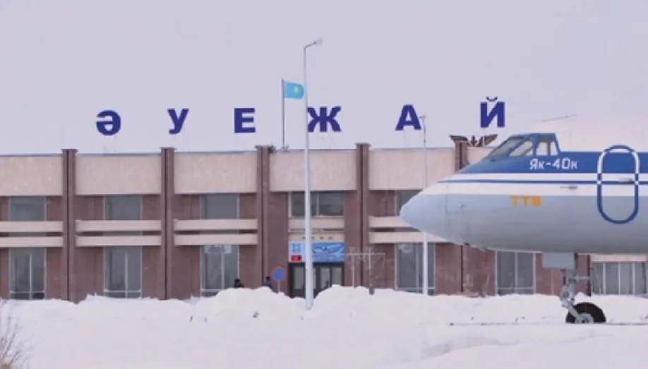 В курортных зонах Казахстана построят 3 аэропорта   