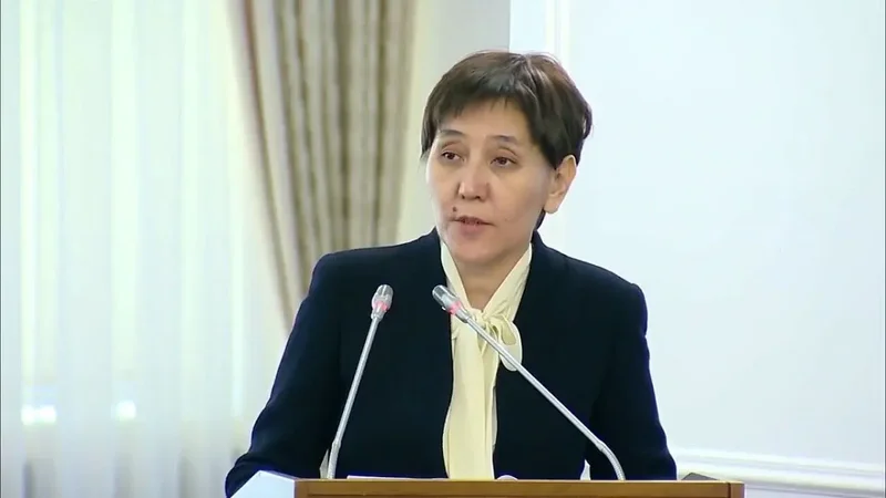 Тамара Дуйсенова назначена на новую должность