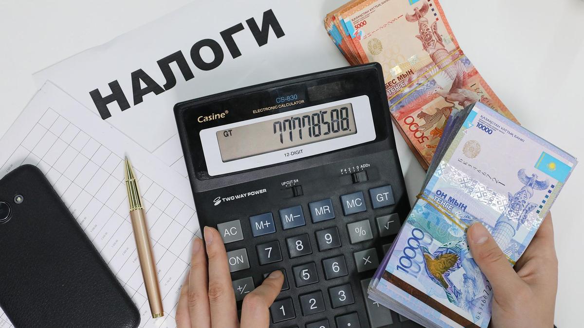 16% және 15 млн. теңге: салықтық өзгерістер осы күзде-ақ болуы мүмкін