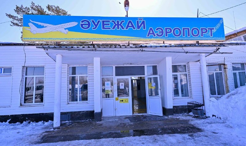 Аким области Абай ознакомился с работой аэропорта в селе Урджар