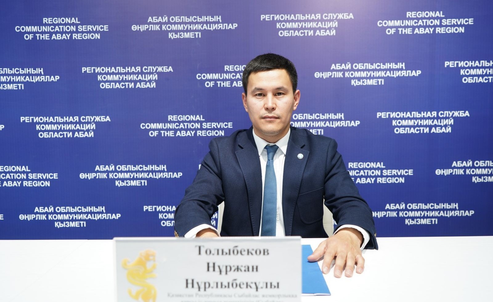 Заң мен тәртіп: Сыбайлас жемқорлыққа қызметтің Абай облысы бойынша департаменті алдын алу шараларын қорытындылады