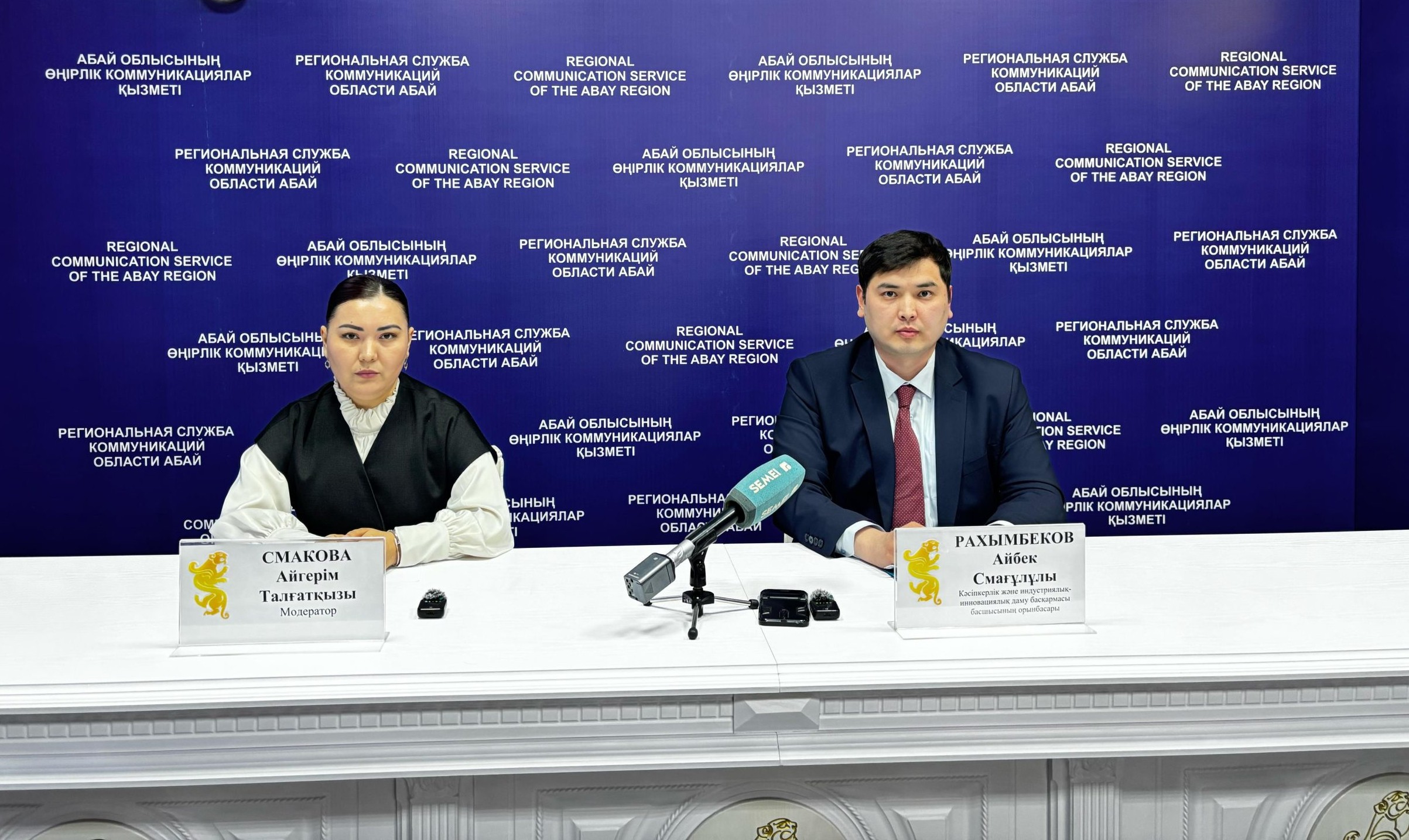 Шақаманда ет өңдеу кешенін салу жоспарлануда