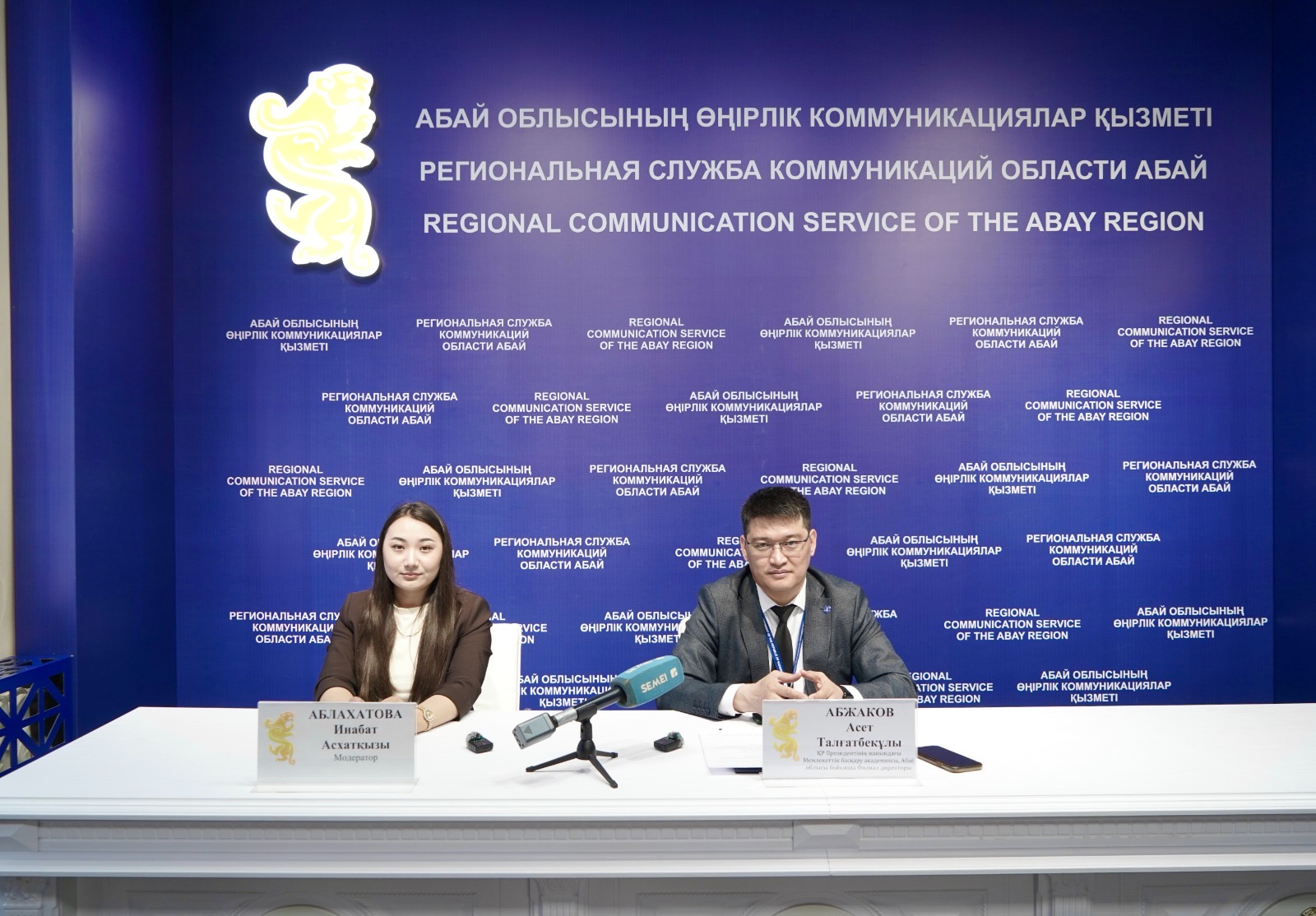 Стартовал прием документов в Академию государственного управления
