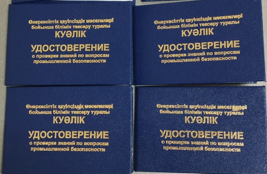 Еңбек қауіпсіздігі – "ADAL AS" компаниясының басты құндылығы
