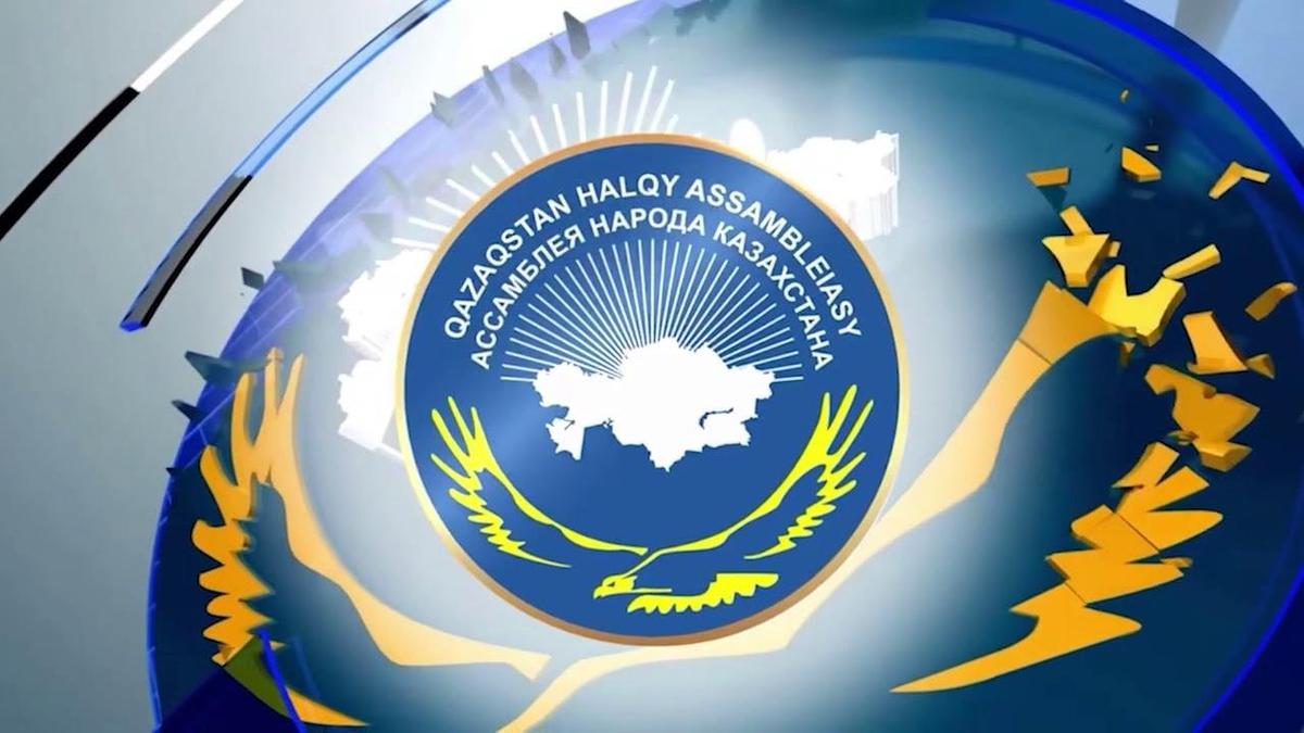 Ш.Жанаева: Әр қазақстандық басты байлығымыз - бірлікті сақтауға тиіс