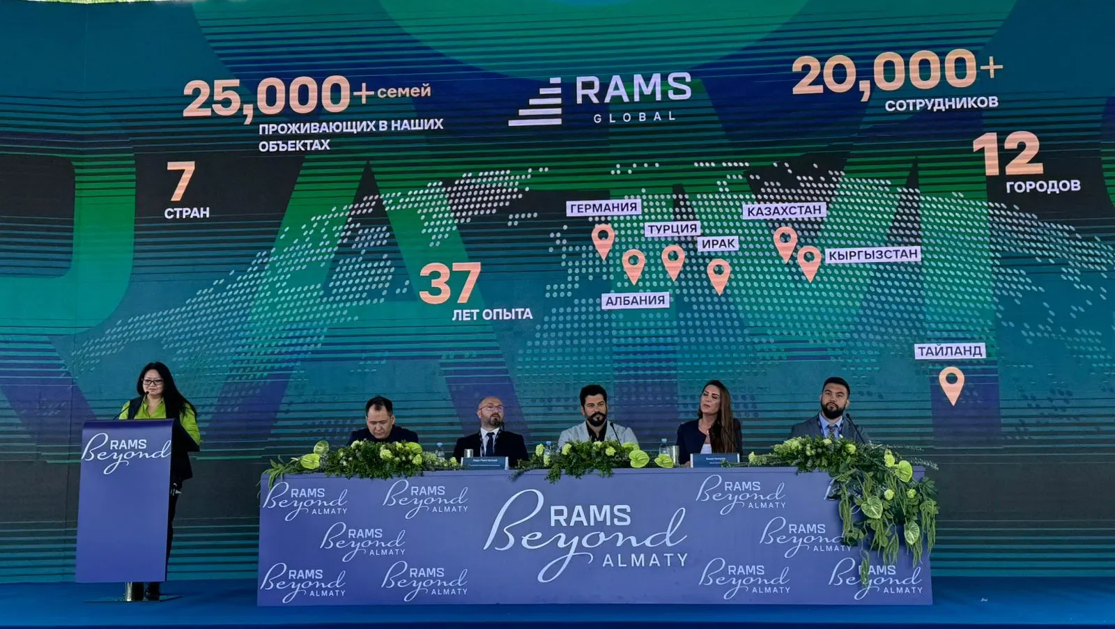 Бурак Өзчивит Алматыда: RAMS BEYOND ALMATY жобасының тұсаукесері өтті