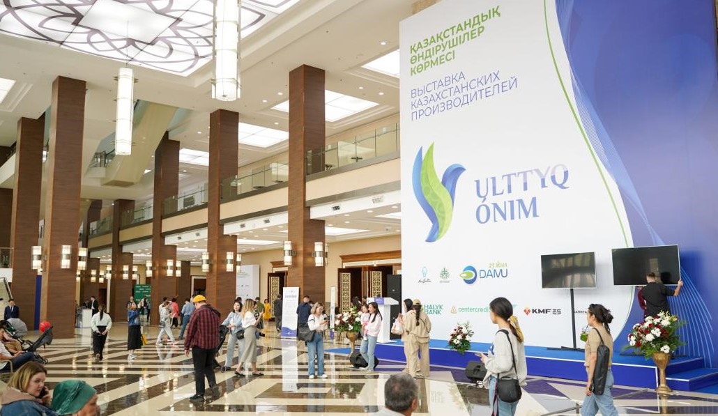 Астанада қазақстандық өндірушілердің «Ulttyq ónim» атты ірі көрмесі өткізіледі
