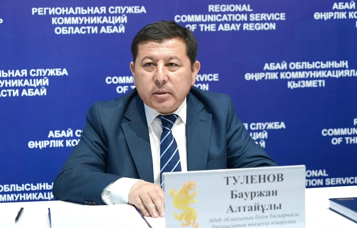 Последний звонок в области Абай: внимание к выпускникам, поддержка талантов