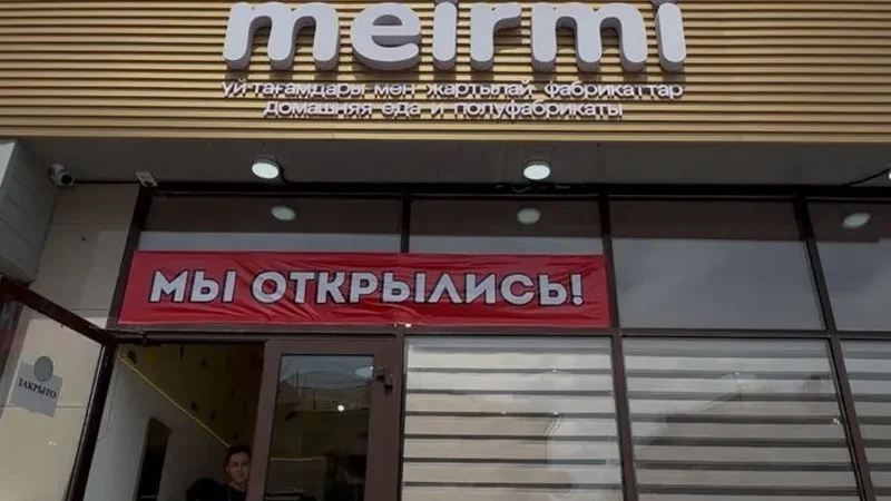 Семей қаласында жаңа өндірістік цех ашылды
