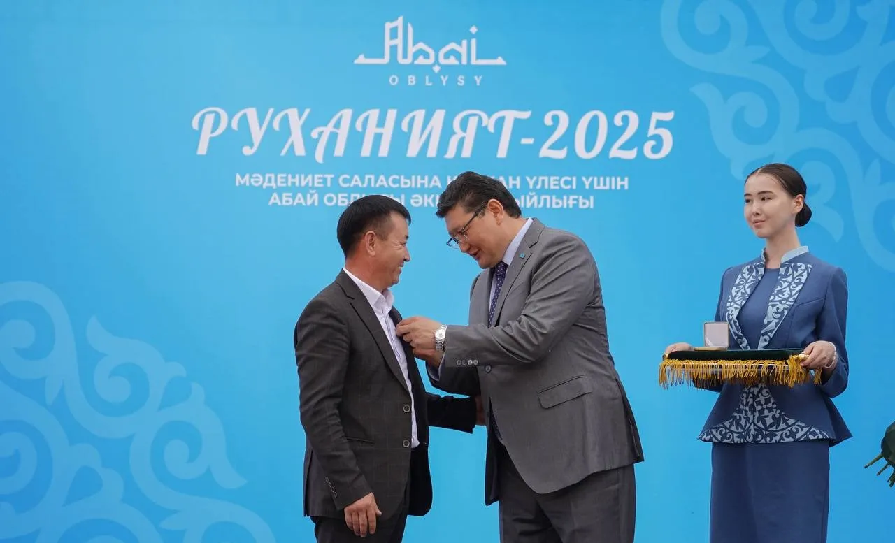 В Семее впервые вручена премия «Руханият-2025» 