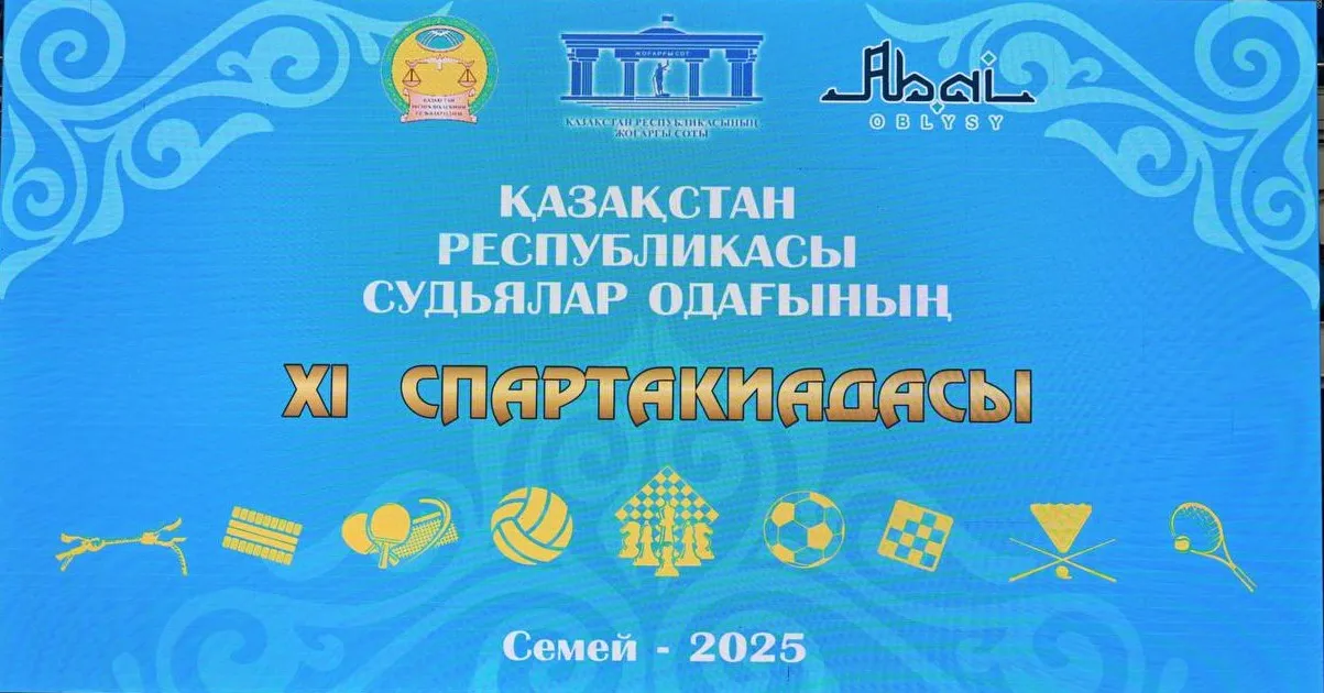 Семейде 5 облыстың судьялары арасында іріктеу ойындары өтіп жатыр 