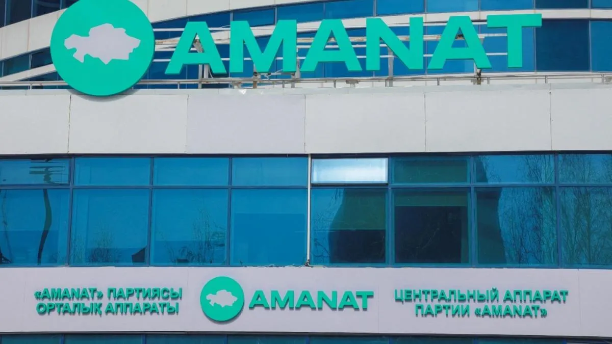 «AMANAT» партиясы: Халықпен бірге – болашаққа сенімді қадам