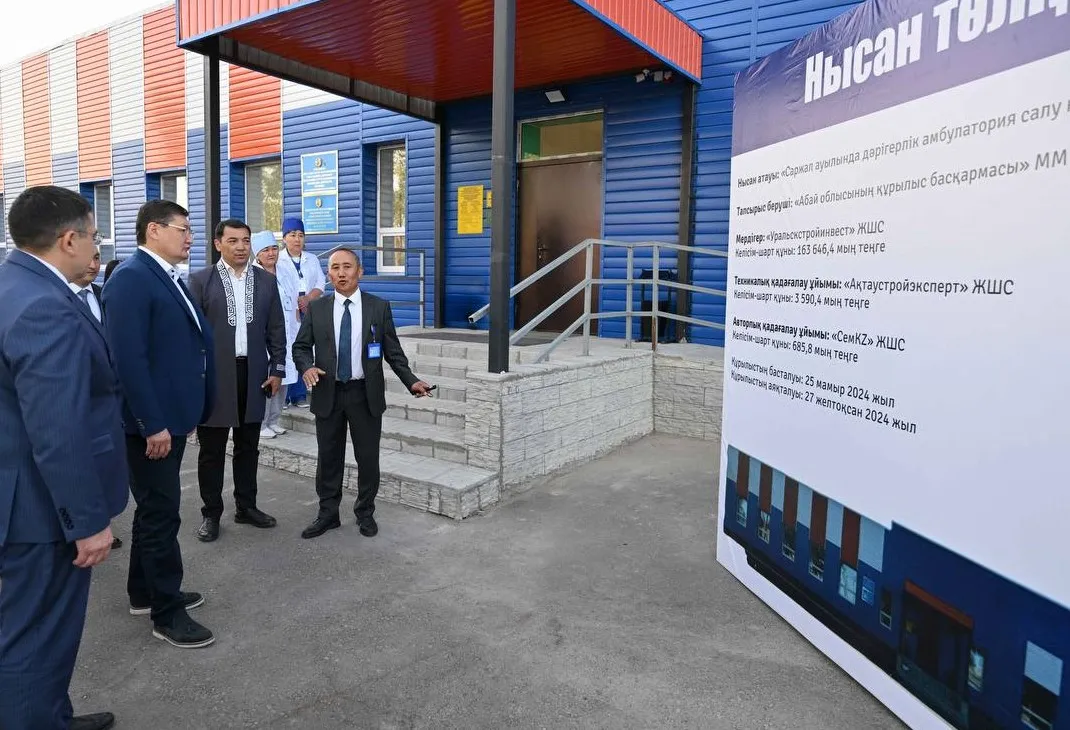 Облыс әкімі Саржал ауылындағы дәрігерлік амбулаторияда болды