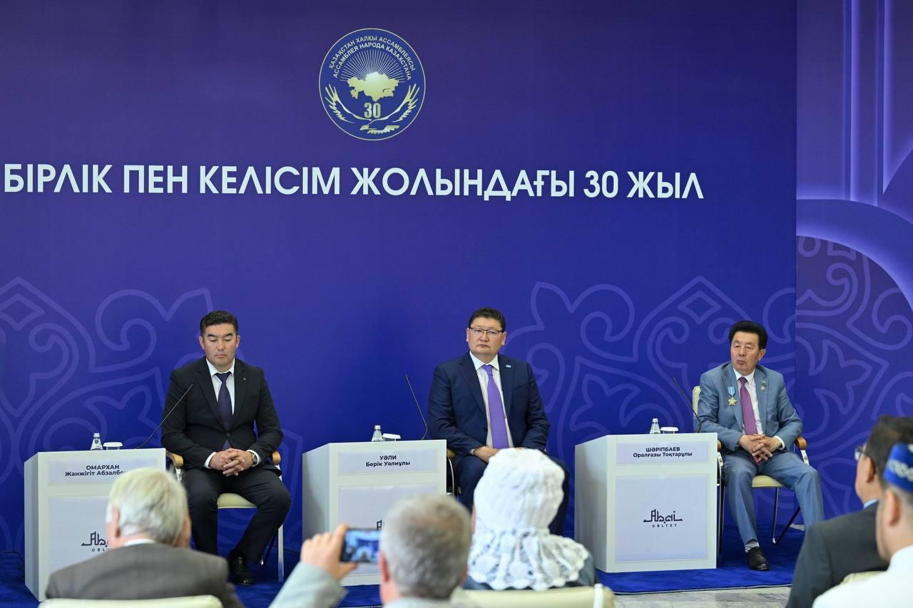 Абай облысы Қазақстан халқы Ассамблеясының ІІІ сессиясы өтті