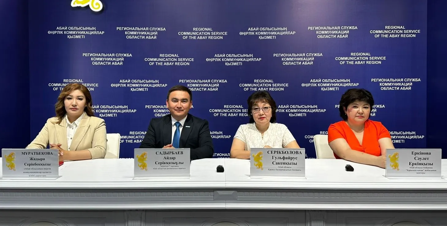 В области Абай в рамках проекта «Қарызсыз қоғам» повысили финансовую грамотность более 20 тысяч человек