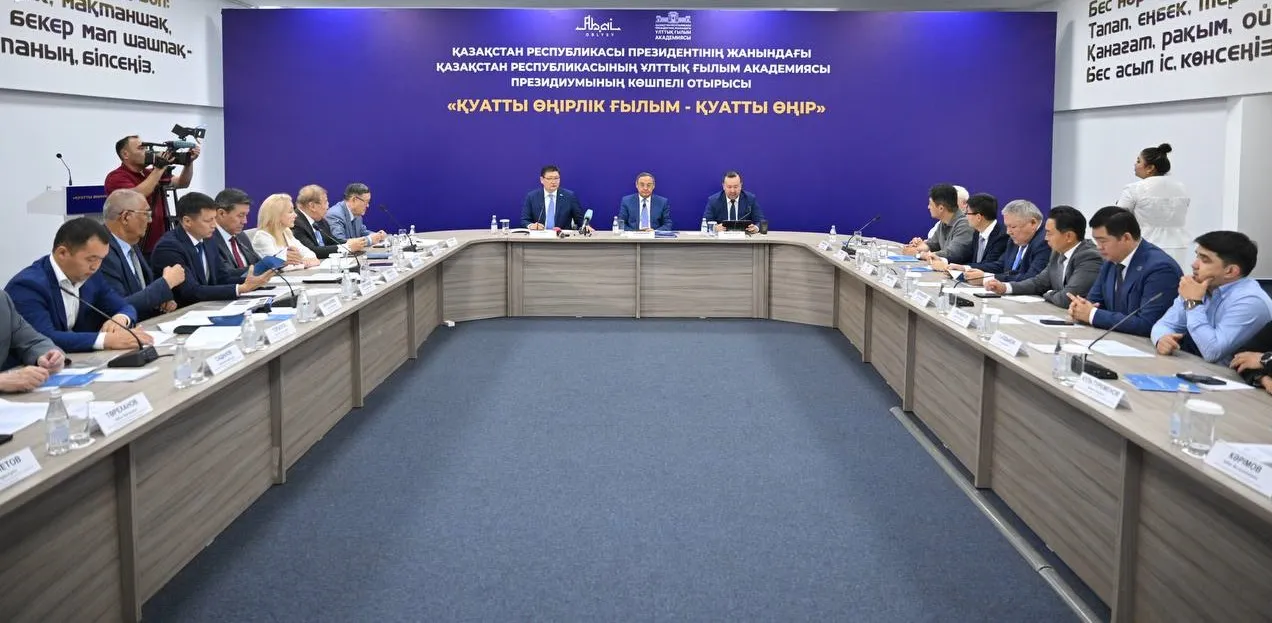 В области Абай состоялось выездное заседание Президиума Национальной академии наук
