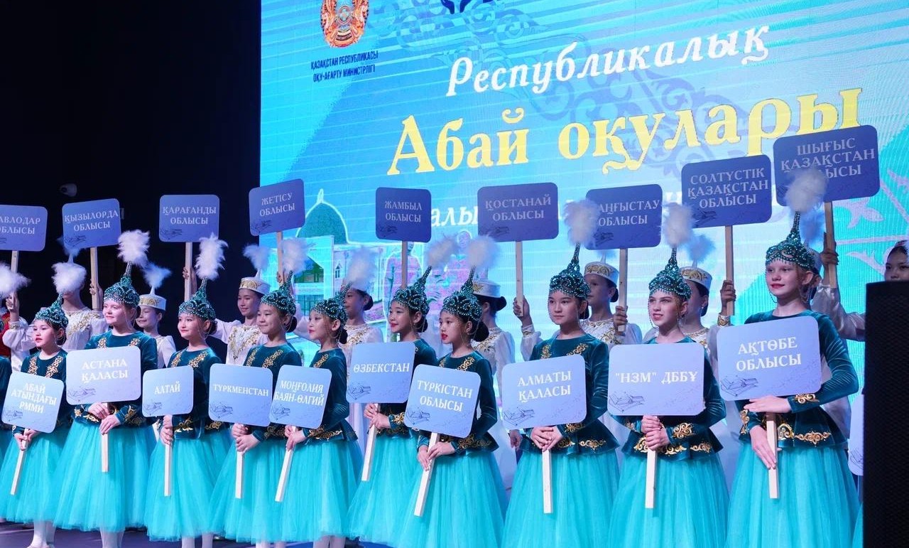 Абай облысында  ХХҮІ «Абай оқулары» республикалық шығармашылық байқауы басталды