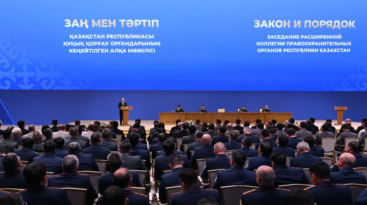 Мемлекет басшысы Қасым-Жомарт Тоқаев құқық қорғау органдарының кеңейтілген алқа мәжілісінде сөз сөйледі