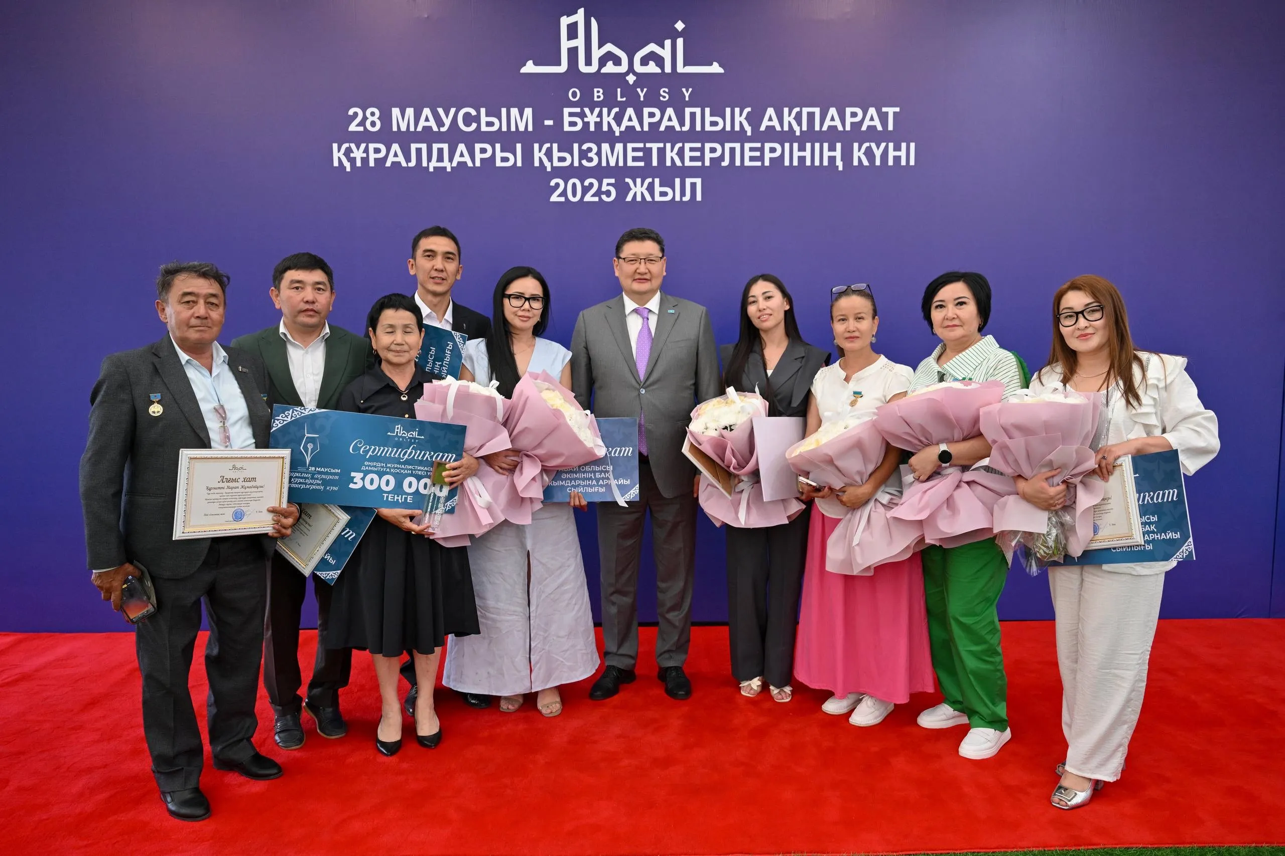 Абай облысында БАҚ қызметкерлері кәсіби мерекесін атап өтті