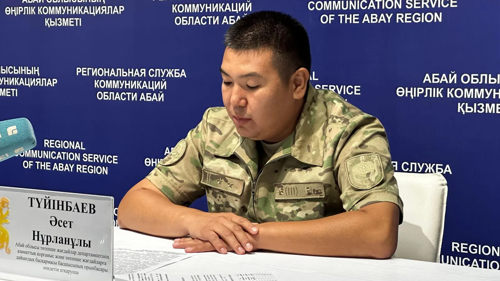 Абай облысында табиғи өртке қарсы шаралар күшейтілді