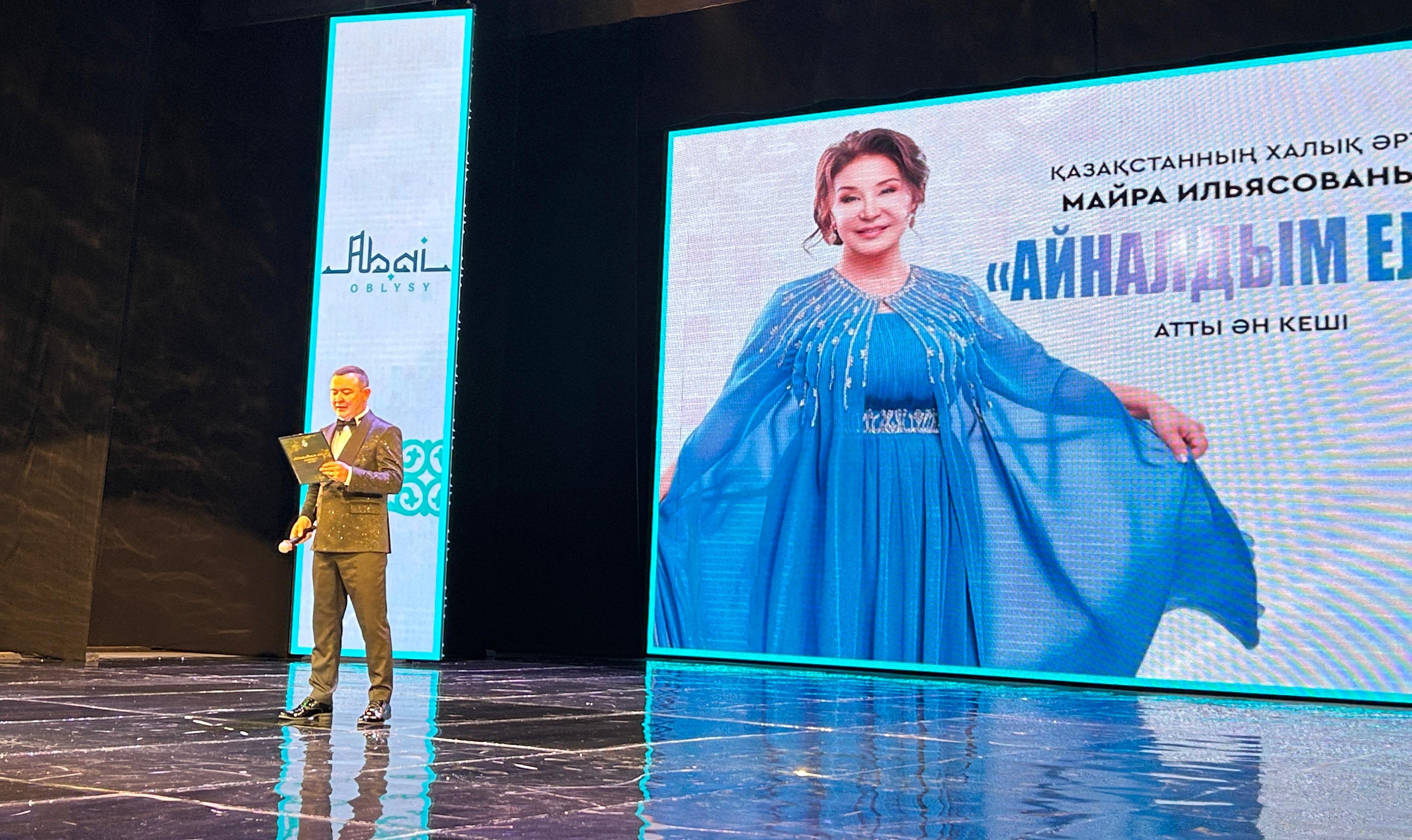 Посвящение духу Абая: творческий вечер Майры Ильясовой, посвященный родному краю