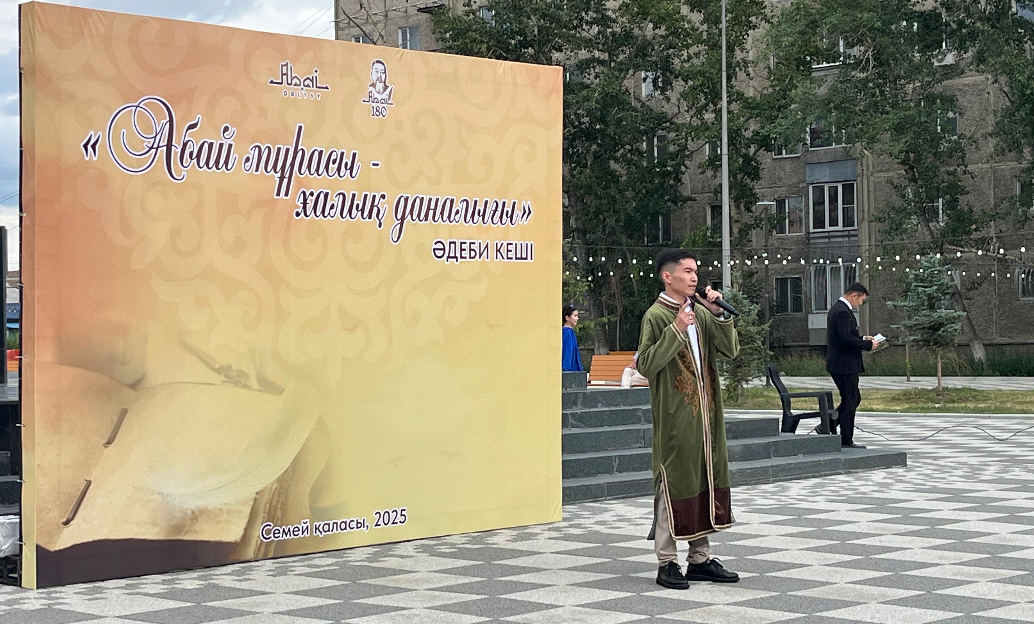 Семейде ашық аспан астында әдеби кеш өтті