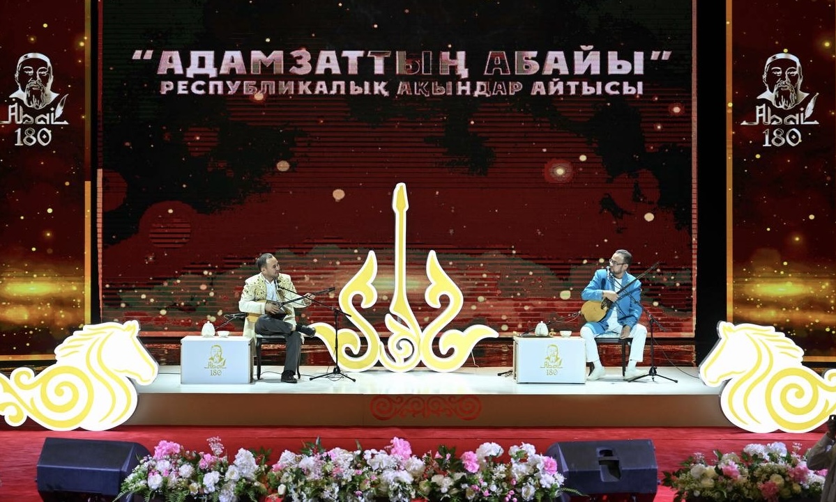 В Семее стартовал республиканский айтыс «Адамзаттың Абайы»