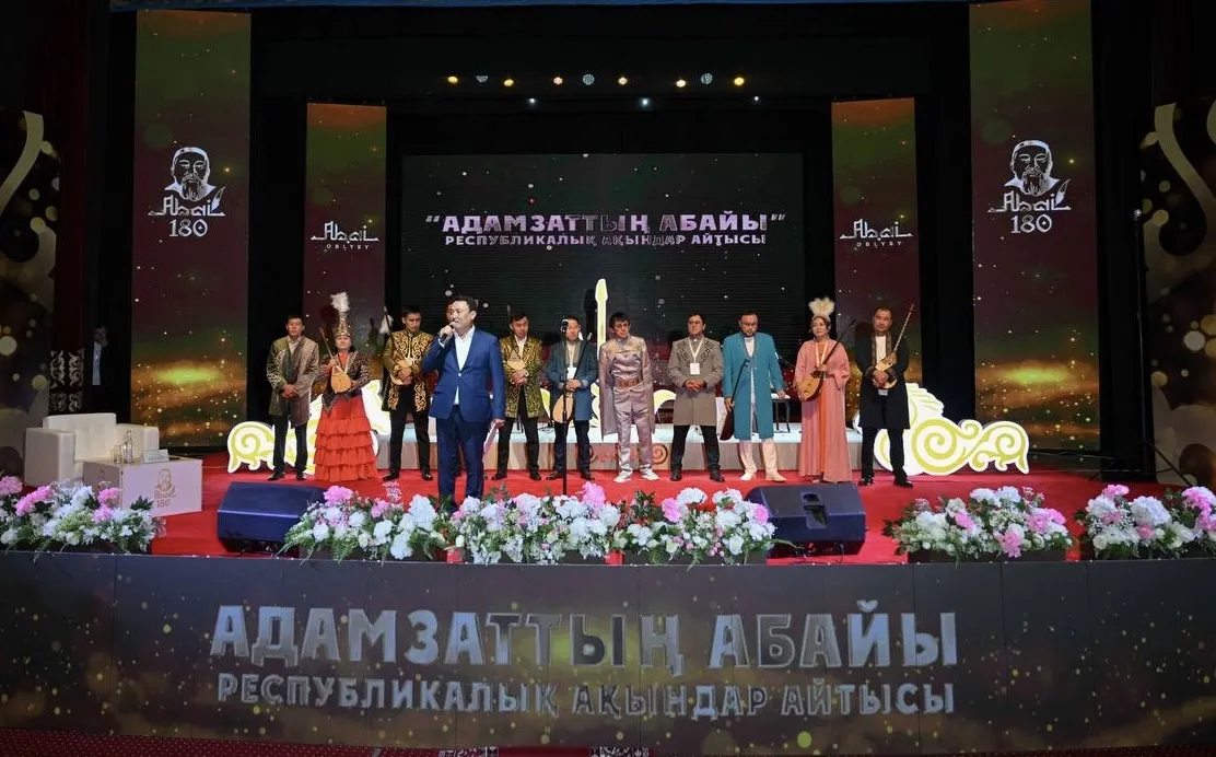 В Семее стартовал республиканский айтыс «Адамзаттың Абайы»
