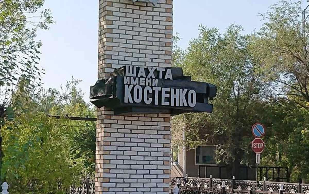 46 кеншінің өлімі: Костенко шахтасындағы апатқа қатысты сот үкімі шықты