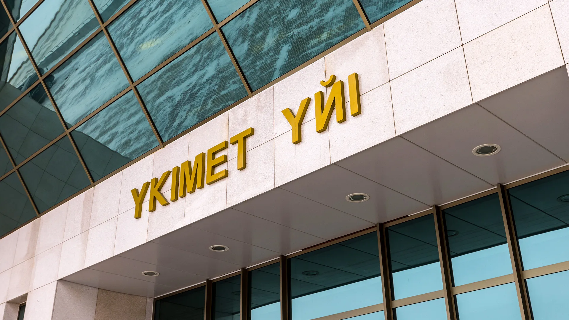 Послание Президента 2024: экологическое движение «Таза Қазақстан» объединило более 10,4 млн человек