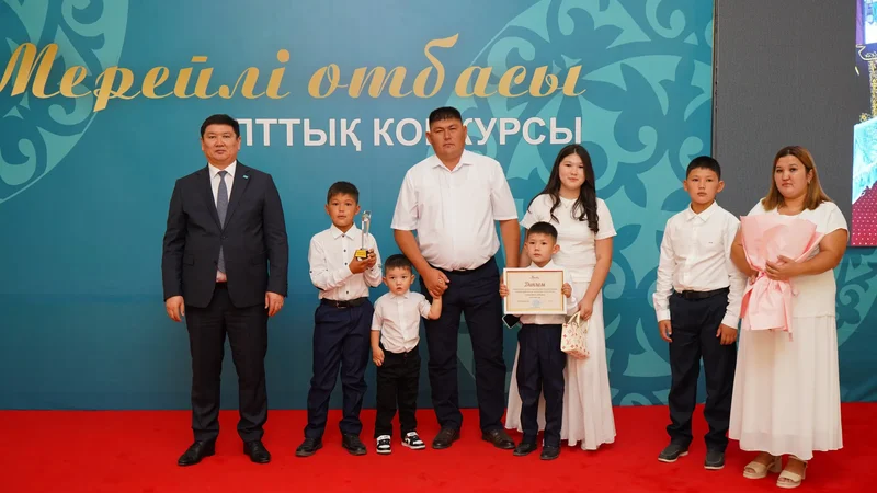 Абай облысында «Мерейлі отбасы» байқауының жеңімпаздары марапатталды