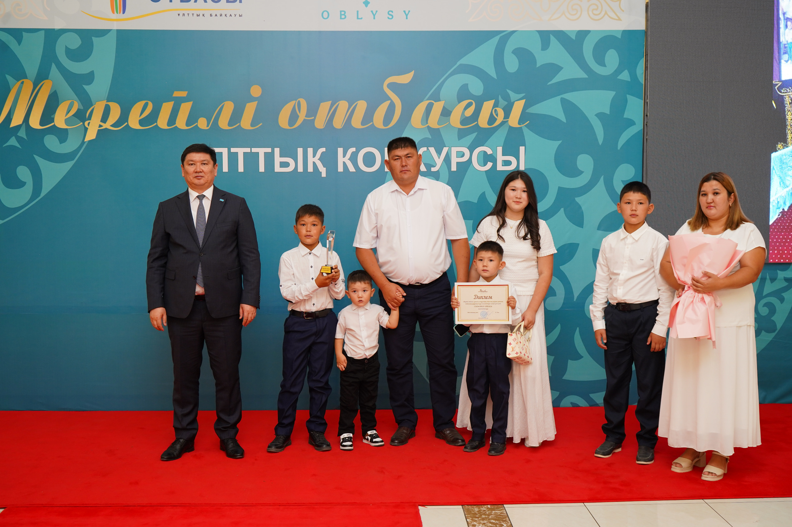 Вечное тепло семейного очага: в области Абай чествовали победителей конкурса «Мерейлі отбасы»